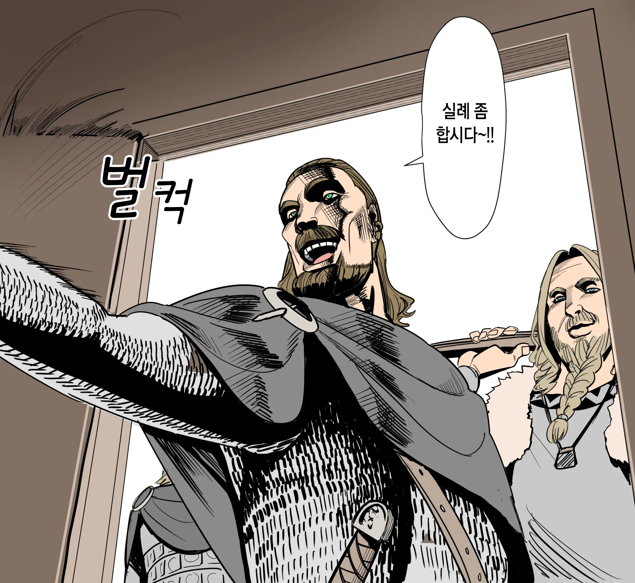 Viking | 바이킹